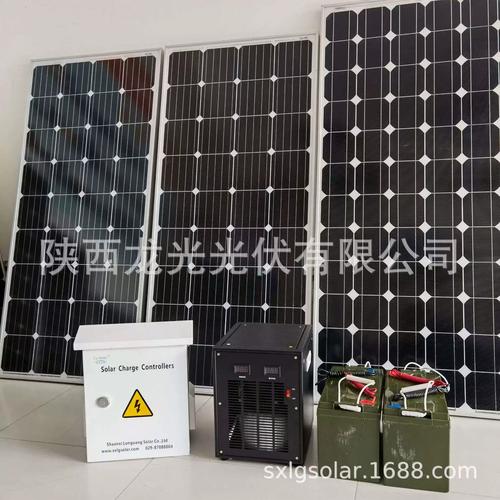 家用光伏发电成套设备小型太阳能供电系统1000w 太阳能板